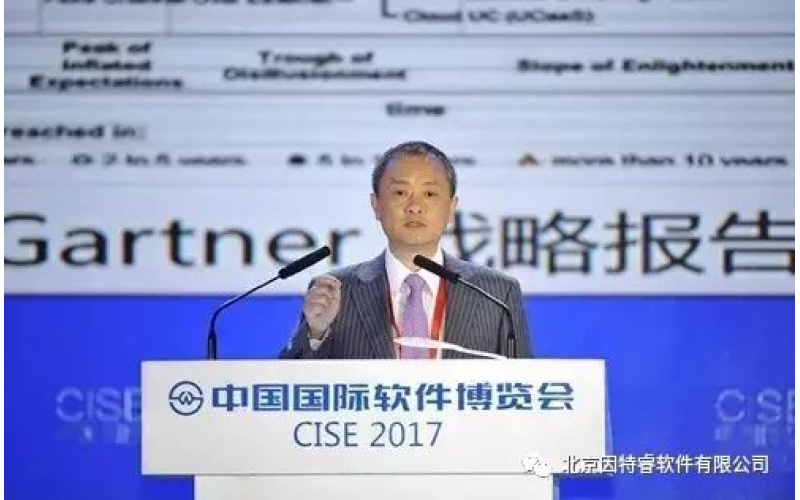 梅宏院士：我们正在进入一个软件定义的时代